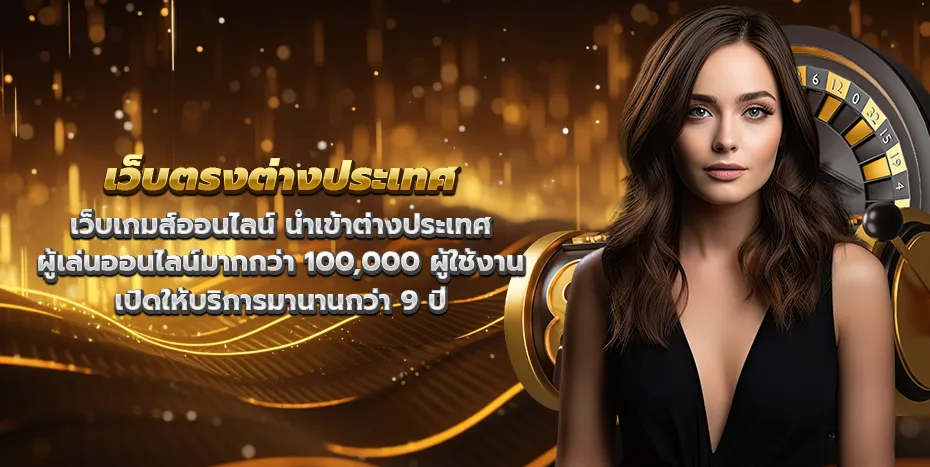 สล็อต 4u