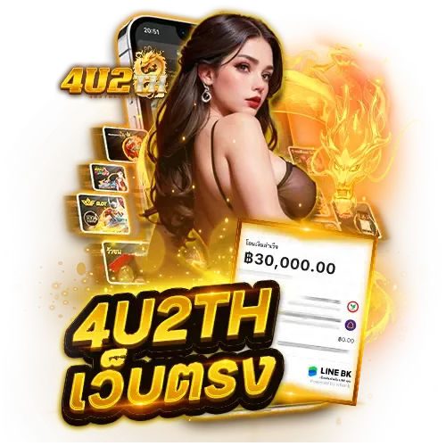 4u2th